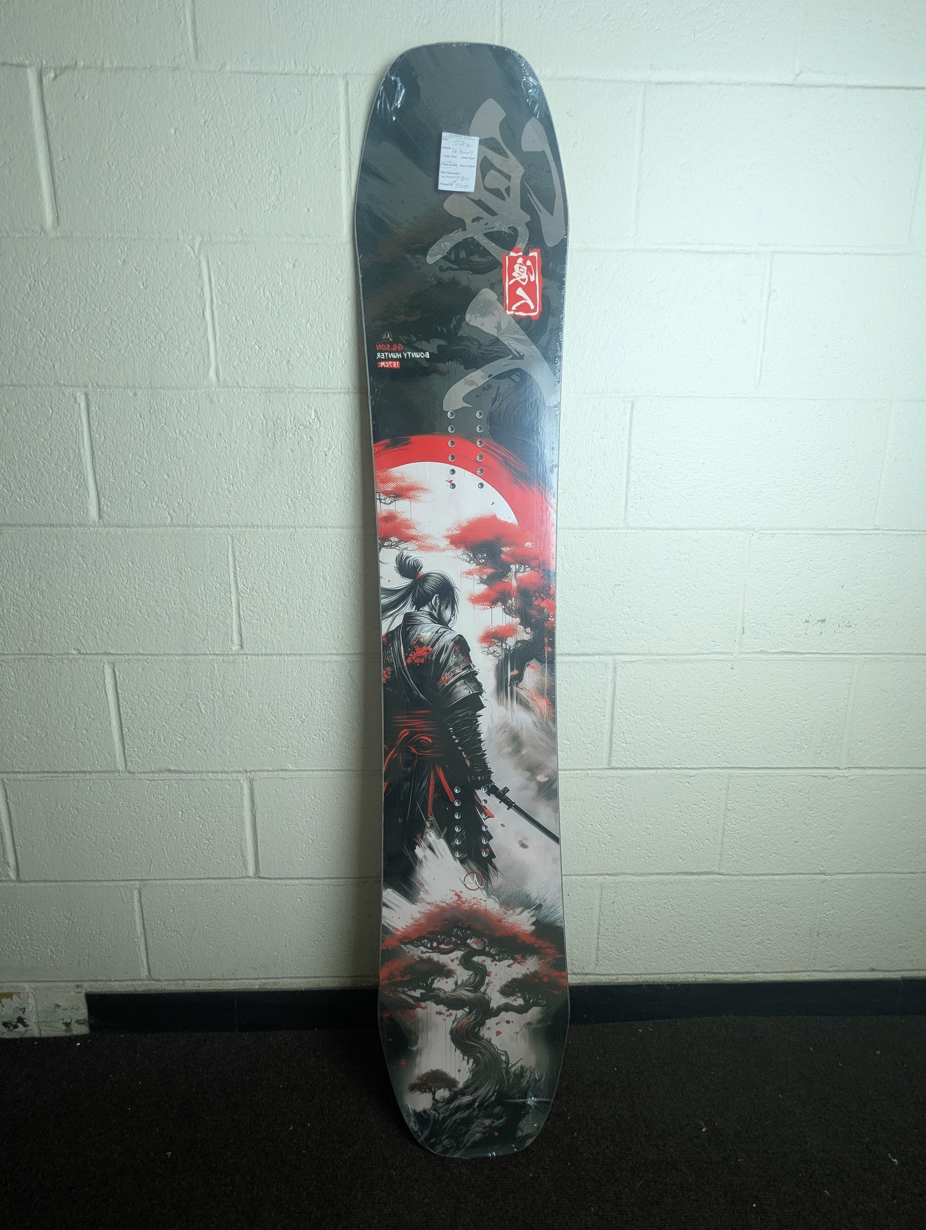 157 3D Ronin #25074657 (Mirrored Graphic)