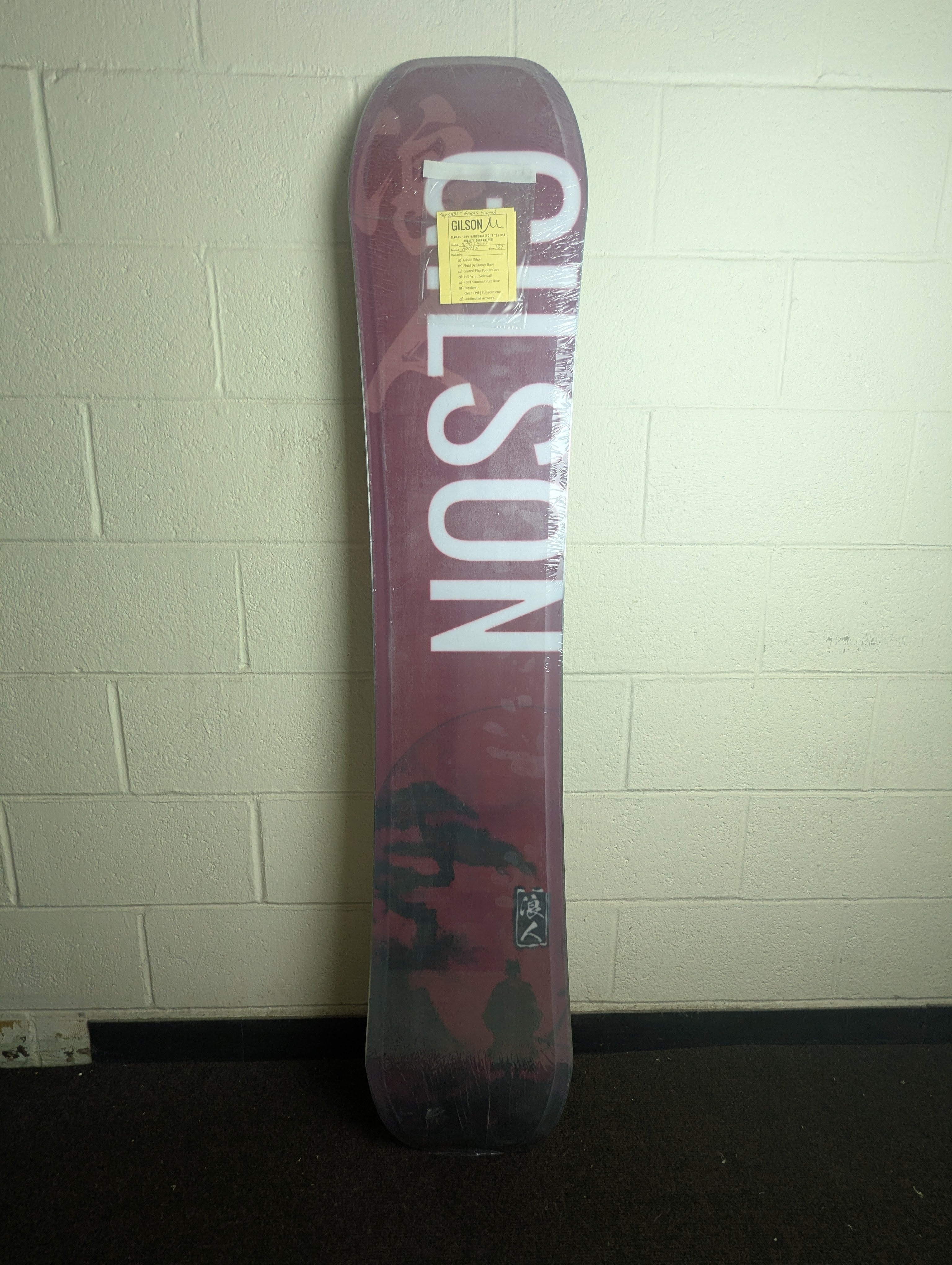 157 3D Ronin #25074657 (Mirrored Graphic)