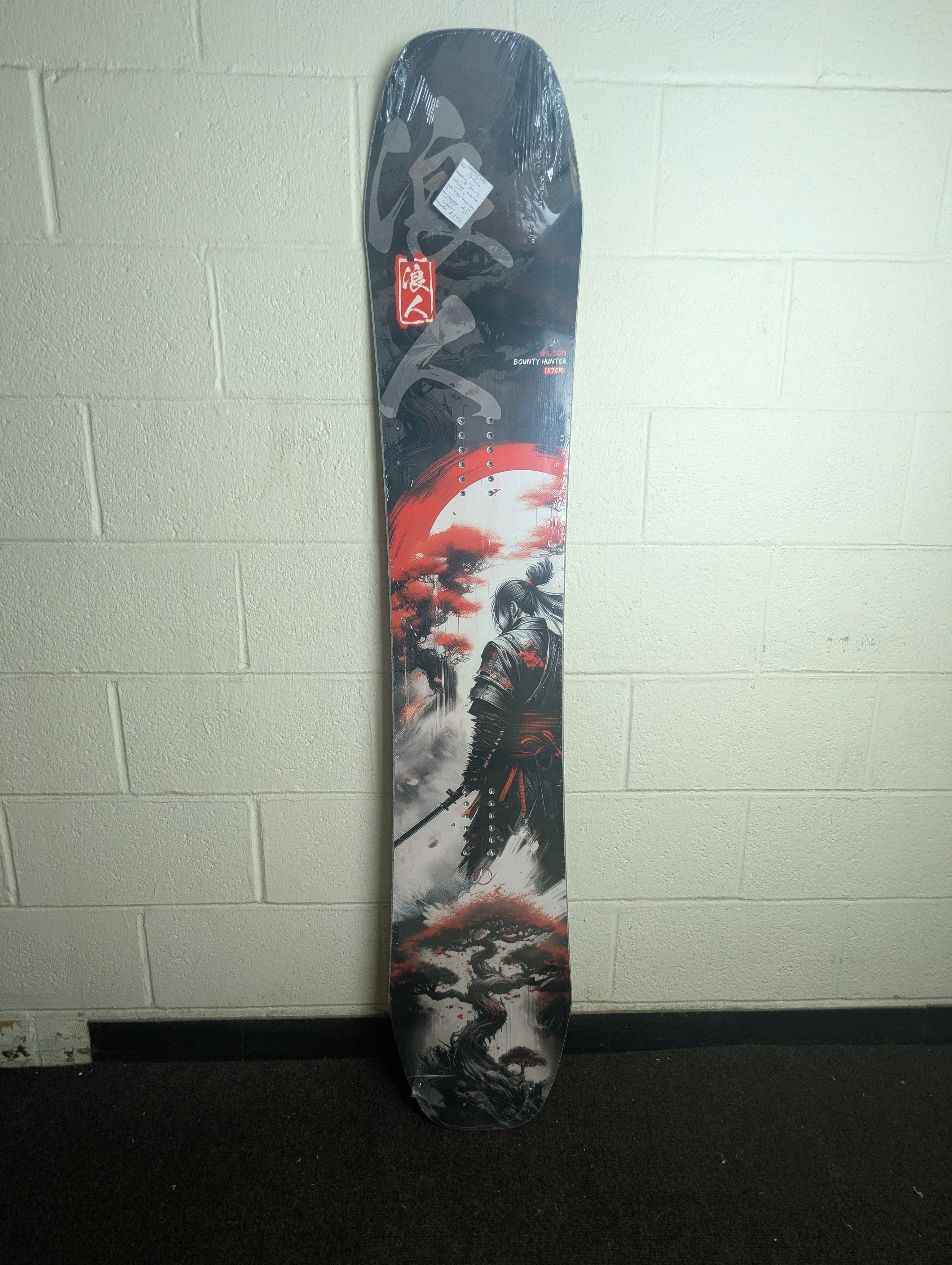 157 3D Ronin #25075861 (Missed Insert)