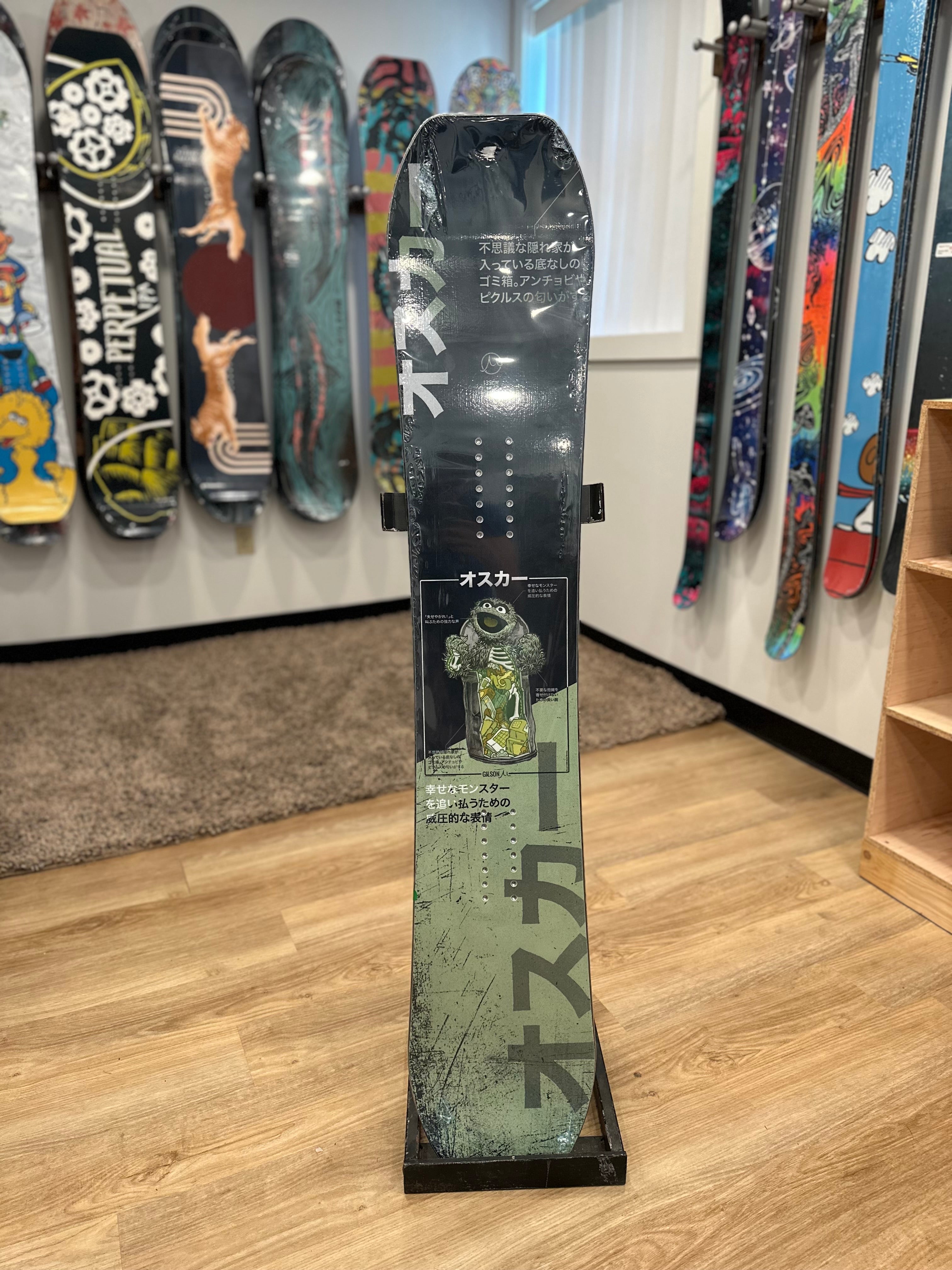 Closeout - Monster Anatomy Oscar 139cm Flat (Edge Separation) #4863