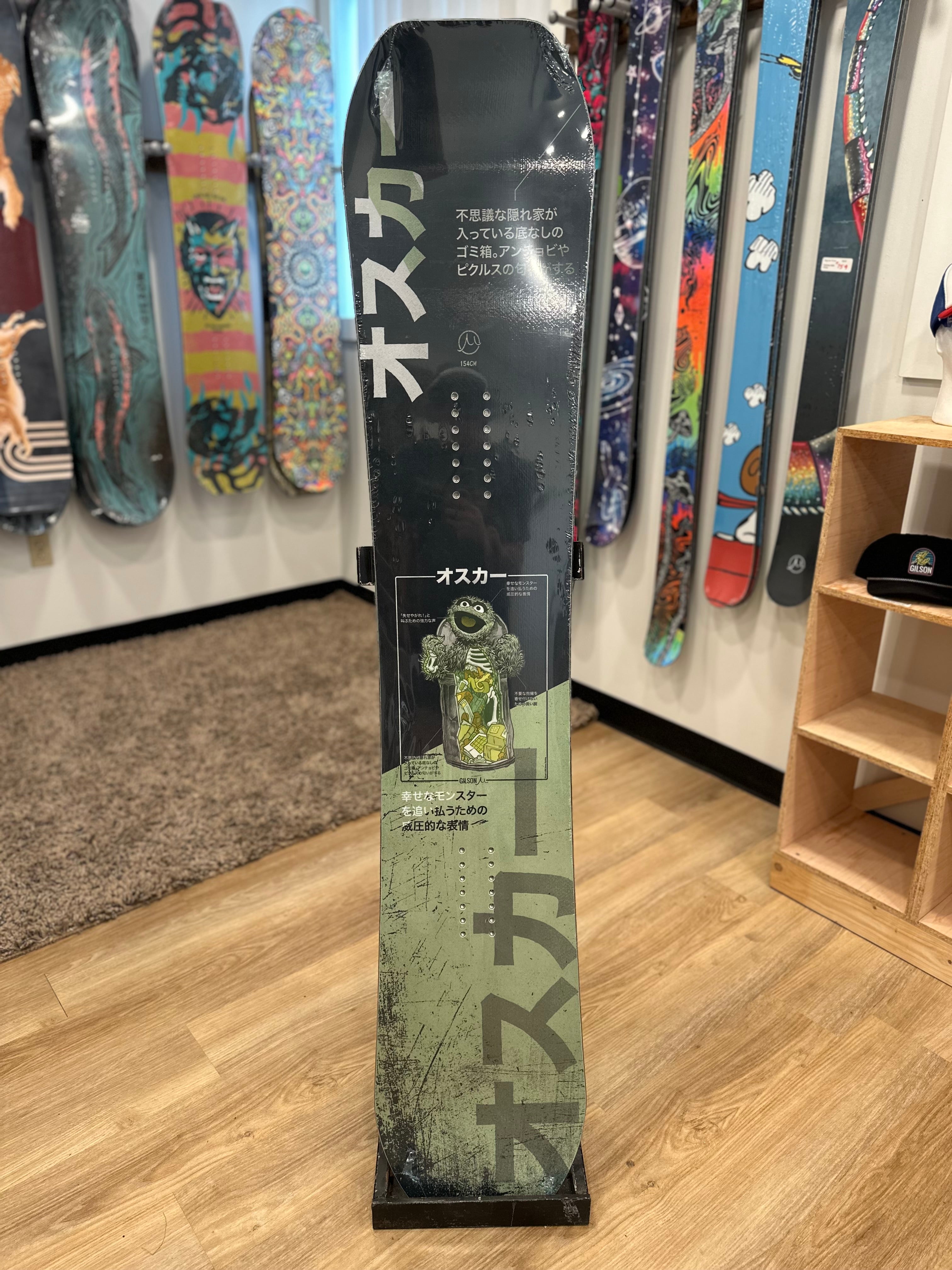 Closeout - Monster Anatomy Oscar 154cm 3D (Edge gap) #5048